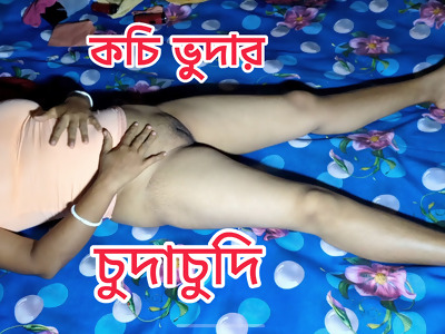 chuda clip desi bangla