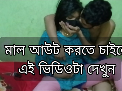 watch shire desi bangla